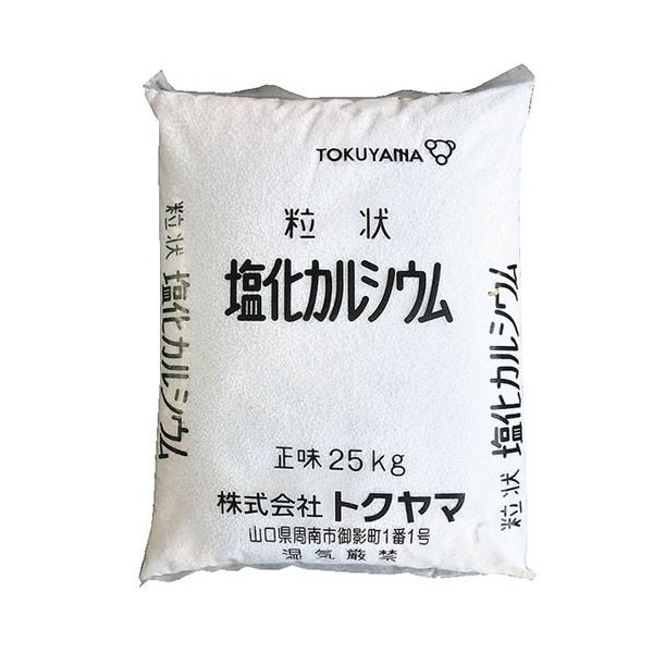 塩カル (25kg) (0000000618)｜毛受建材オンラインストア