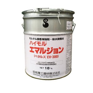 ハイモル エマルジョン (18kg) (0000000667)｜毛受建材オンラインストア