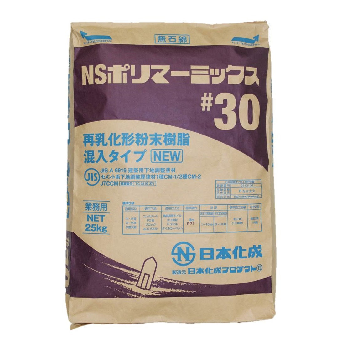 NSポリマーミックス♯30 (25kg) (0000103040)｜毛受建材オンラインストア