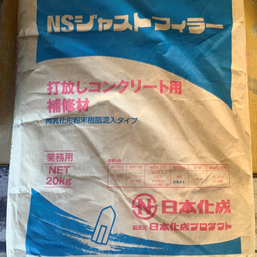 日本化成 NSフロアハード 25kg／袋