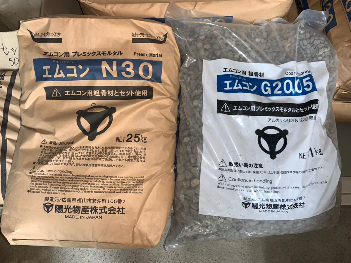俺の生コン/エムコン【普通タイプ】 (25kgモルタル+21kg粗骨材