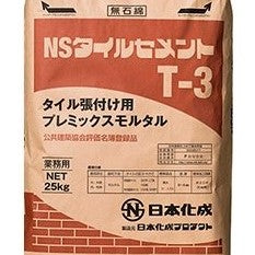 NSタイルセメントT3 (25kg)：1